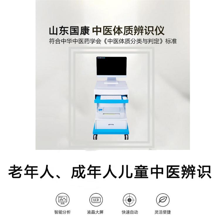 儿童便捷式探花视频在线检测仪关于人体探花视频在线值bmd正常值及超声探花视频在线参数报告