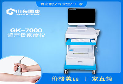 便捷式儿童探花视频在线仪进口品牌好吗国产品牌在崛起 【12月新讯】