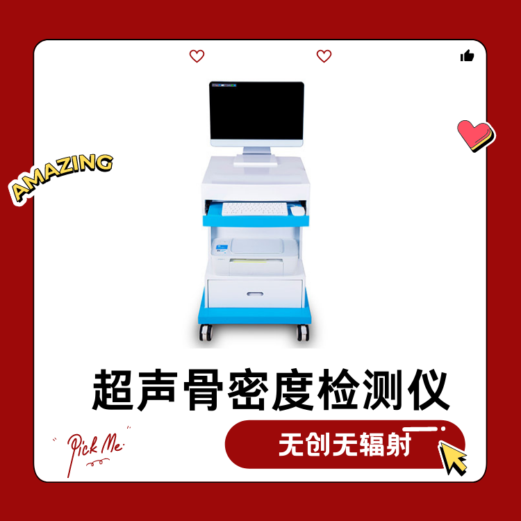 了解儿童探花视频在线仪厂家检测结果中的T值和Z值是什么？是如何计算的？